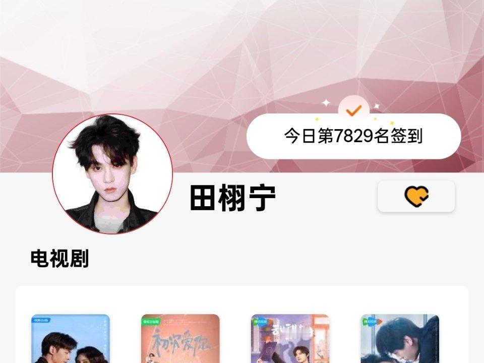 煮娱7820 今天没商量一定要9000往上 看到这条的宝宝去查缺补漏一下 在评论
