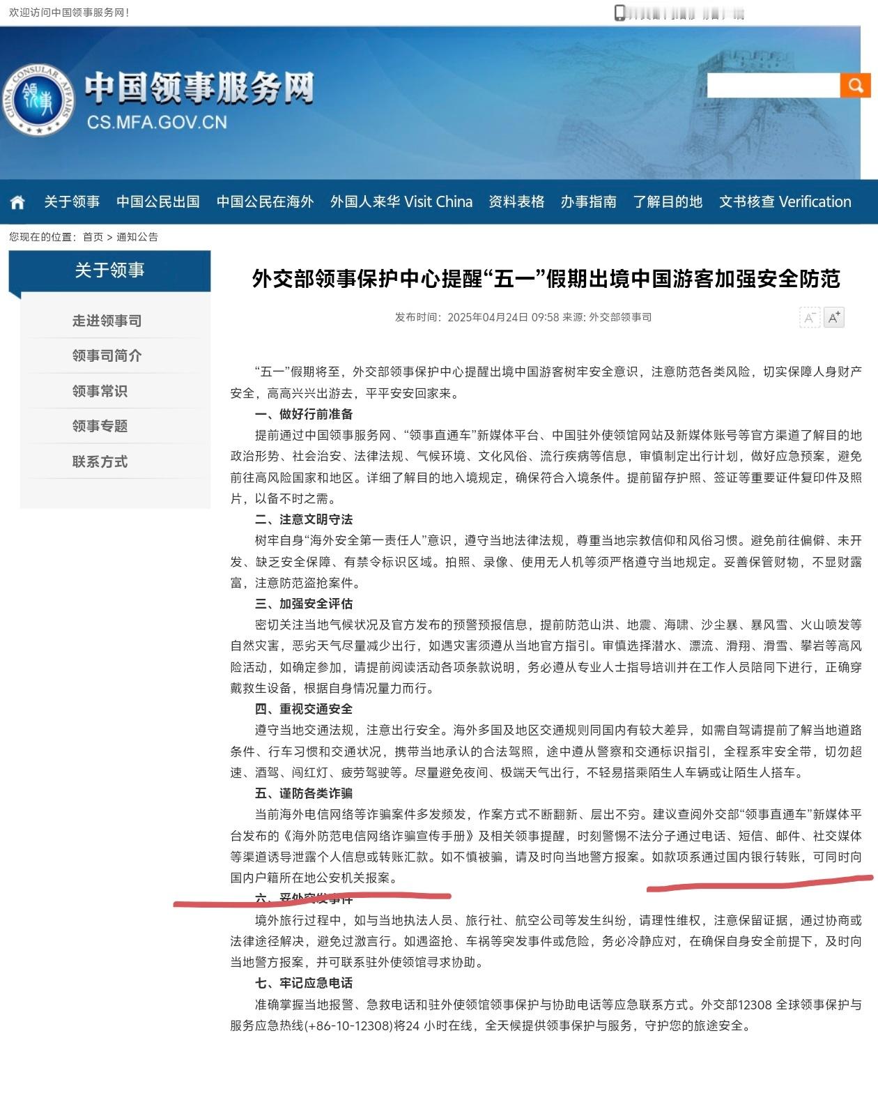 我大使馆回应蓝战非被胁迫转账虽然我也讨厌某些蹭热度的空调房记者，不过早前那个去询