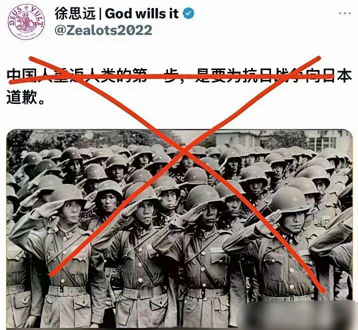 疯魔妄言终成遗臭，民族败类永遭唾弃
世间竟有如此寡廉鲜耻之徒，竟有这般数典忘祖之