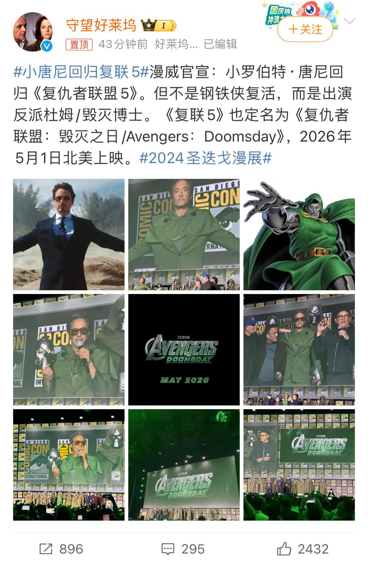 #小唐尼回归复联5#好久没在影院看漫威了，如果能在内地上映，小罗伯特唐尼就去支持