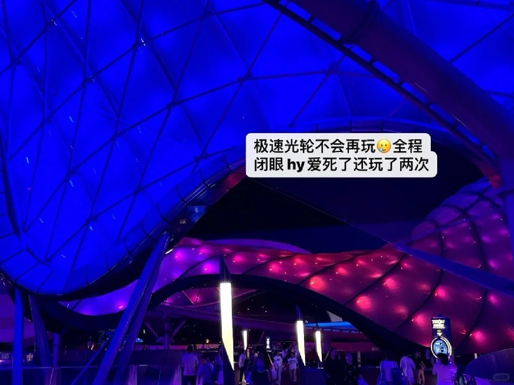 迪士尼你真的太全面了！省钱版分享经历‼️