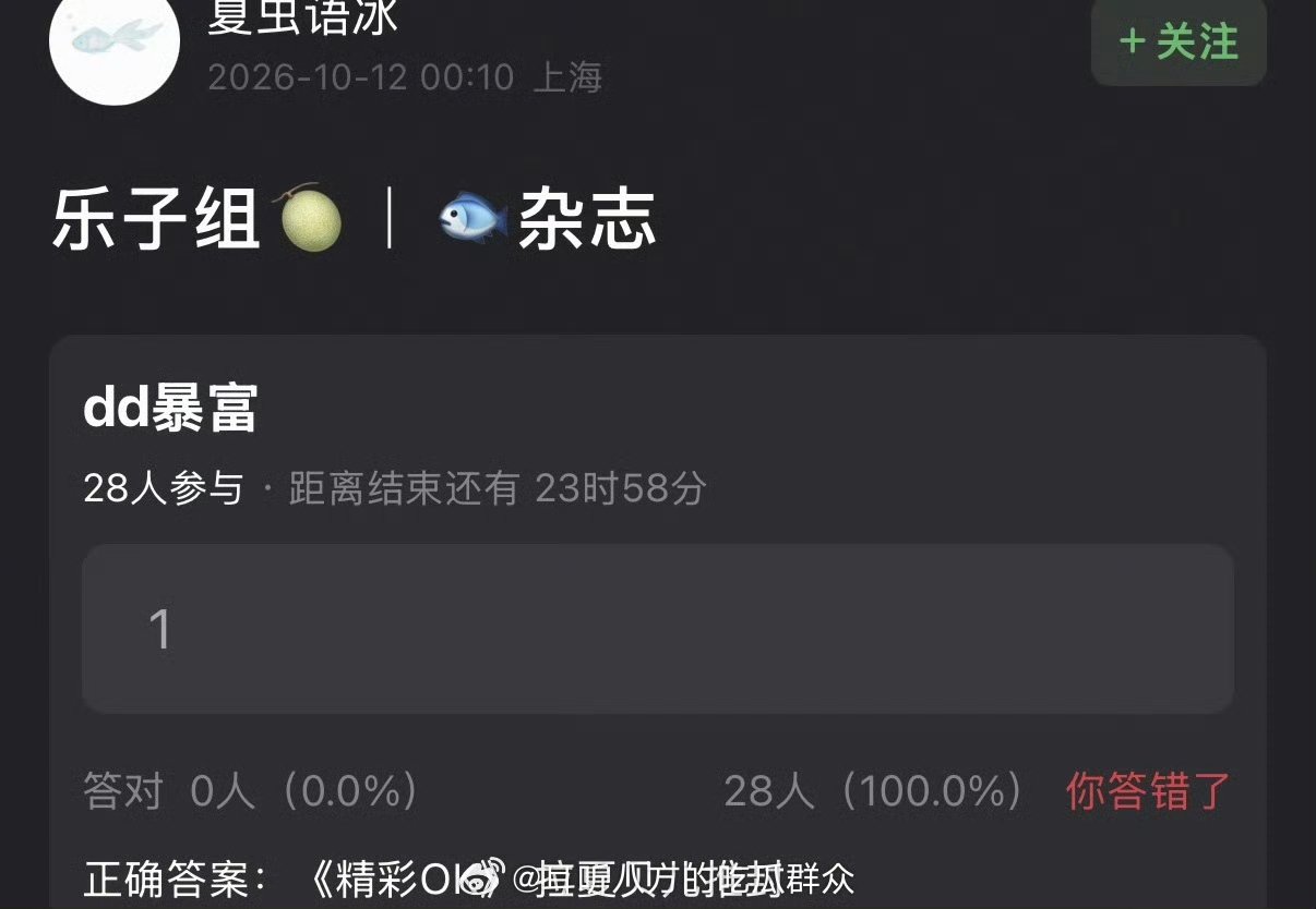 虞书欣精彩ok拉夏贝尔封面虞书欣拉夏贝尔封面 虞书欣拉夏贝尔封面 ​​​