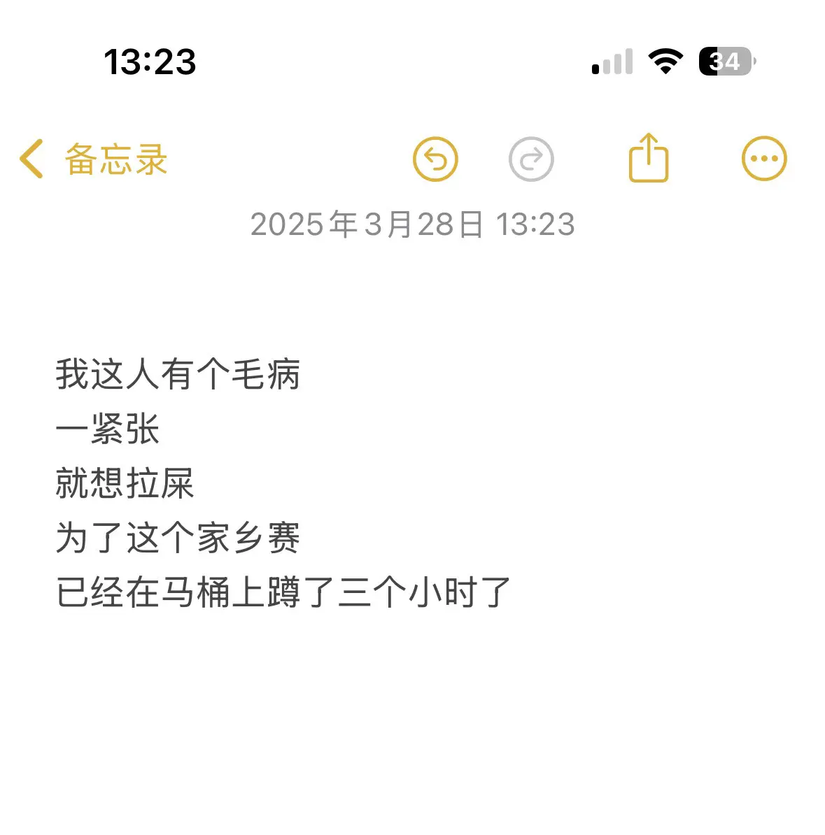 女主播的日常