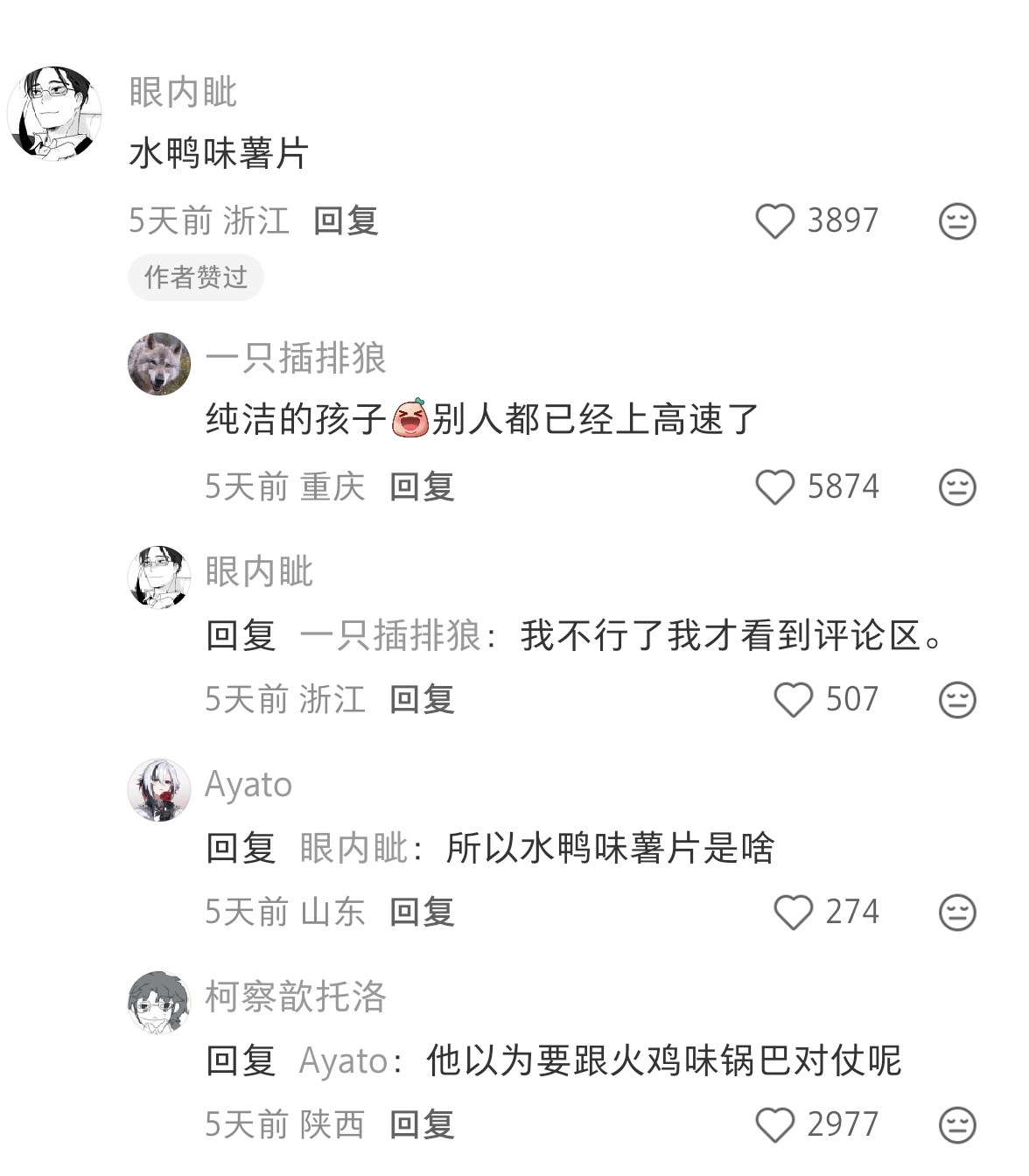 给我笑的。。。 