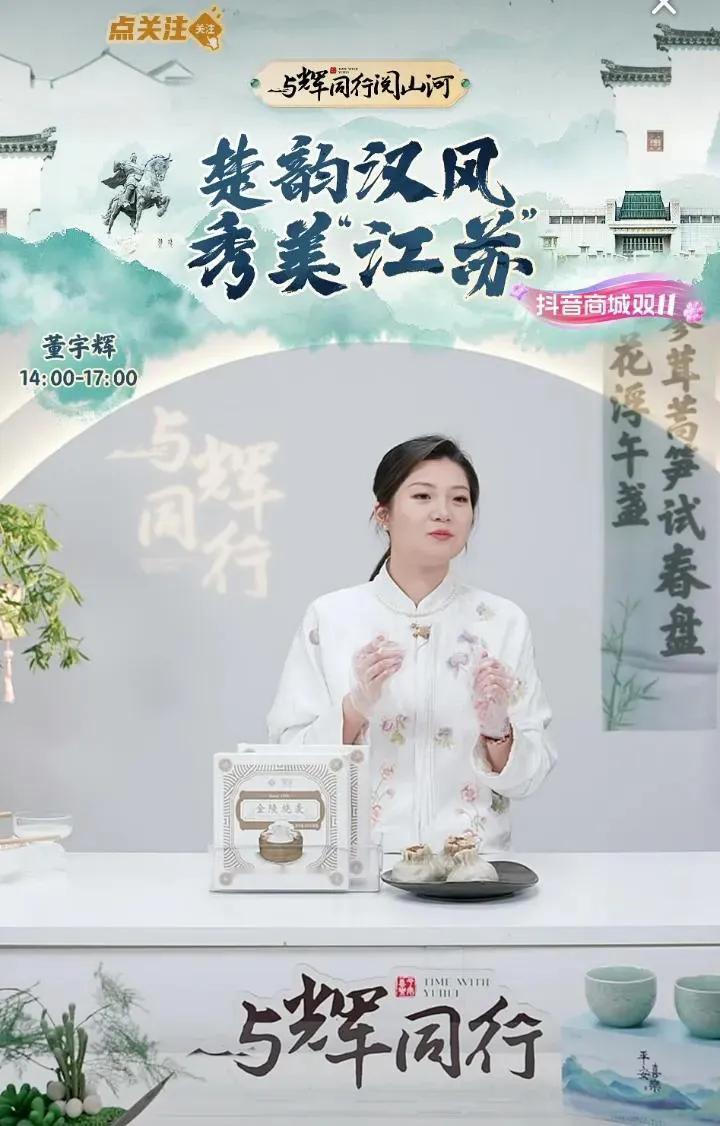 盼盼吃播吃到5万+在线人数
盼盼刚开始觉得有点放不开
到了与辉同行个性全面绽放