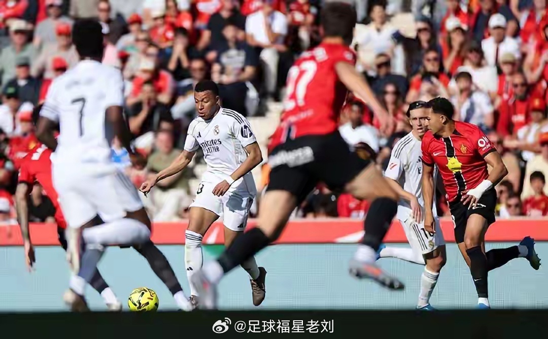 马略卡vs皇马1:2！最后时刻崩盘，皇马遭91分钟绝杀，姆巴佩低迷争冠悬了在阿韦