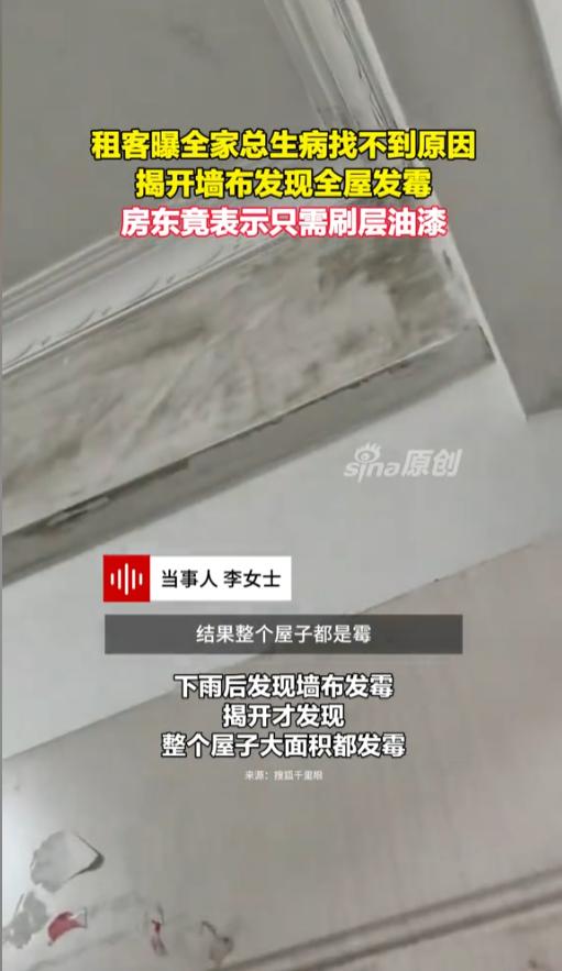 “属实过分！”7月26日，广东深圳，一女子爆料，自己一家在外租房居住，可家里人接