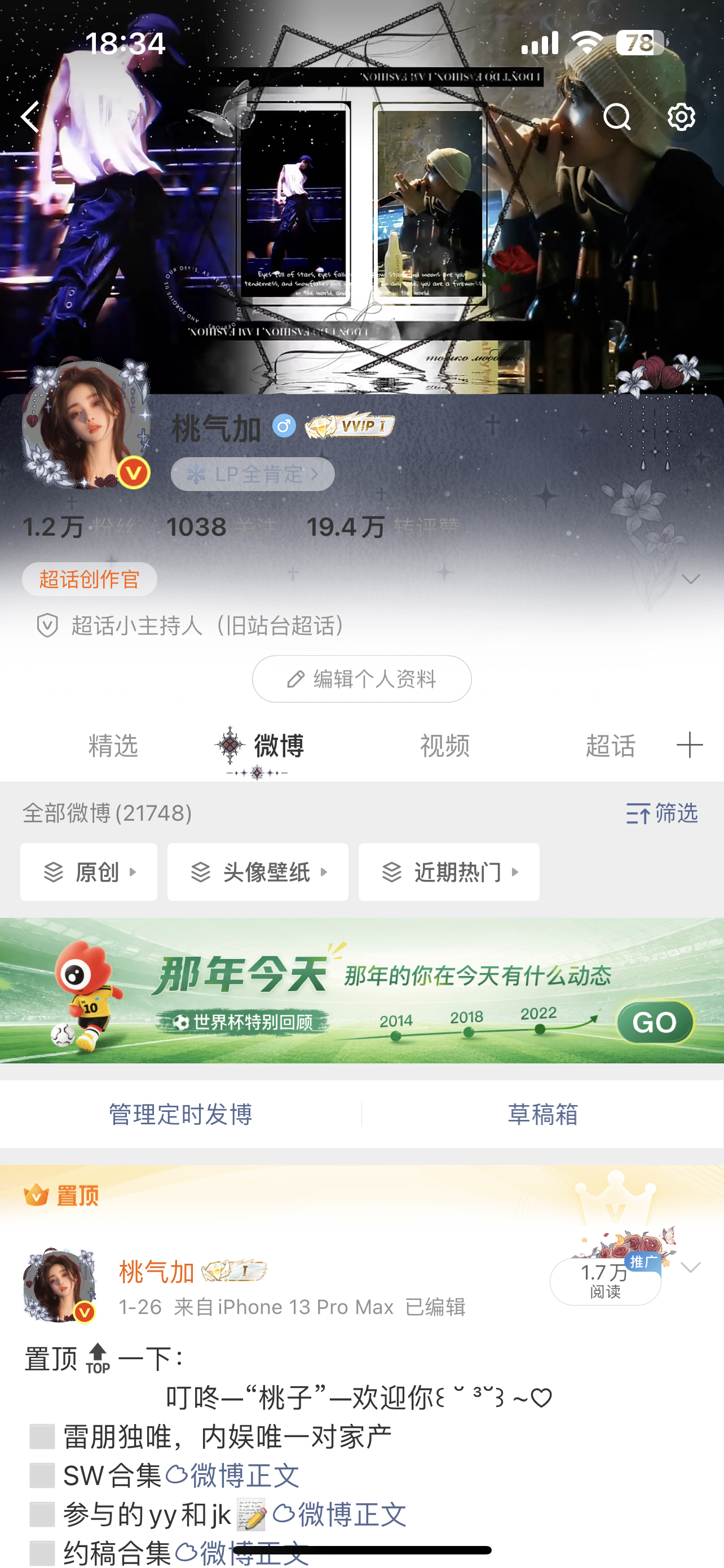 啊，我kao，找找不同