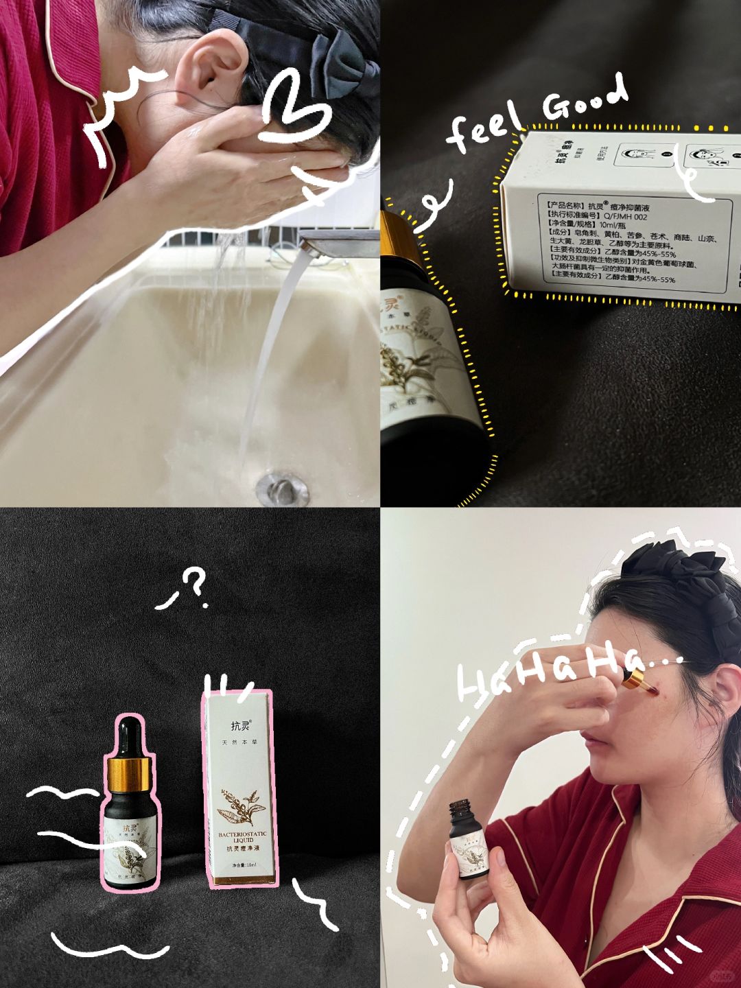 姐妹们！皇天不负有心人！我终于找到了！😭