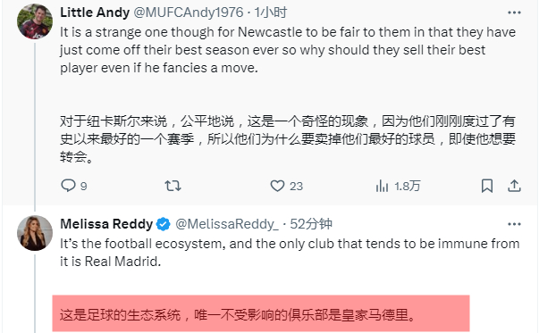 蕾迪：伊萨克及其团队的不满之处在于，他们认为自己早在今年夏天之前就已清晰且礼貌地