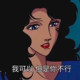 芒航热说娱乐