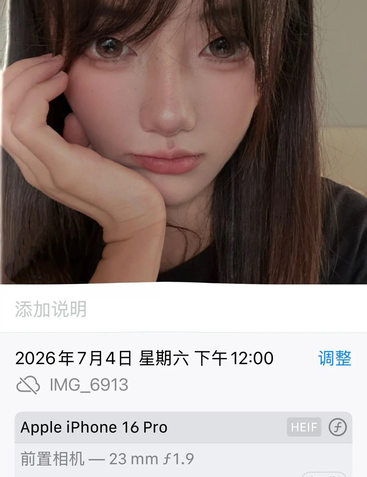 最近越来越能接受自己原相机的样子了
虽然苹果前置拍照很丑就是了[流泪]原相机拍照