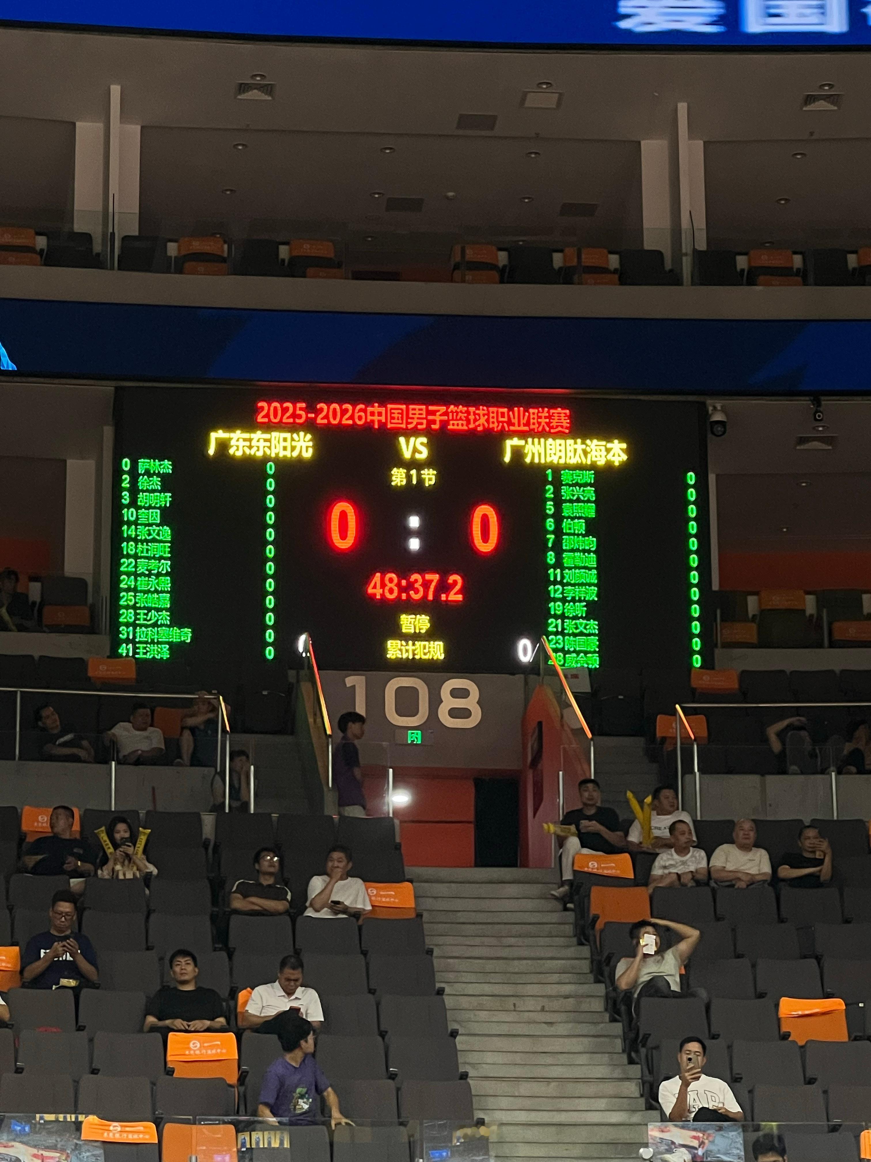 CBA季后赛首轮广东宏远vs广州龙狮 大名单👇广东男篮vs广州男篮 东莞·东莞