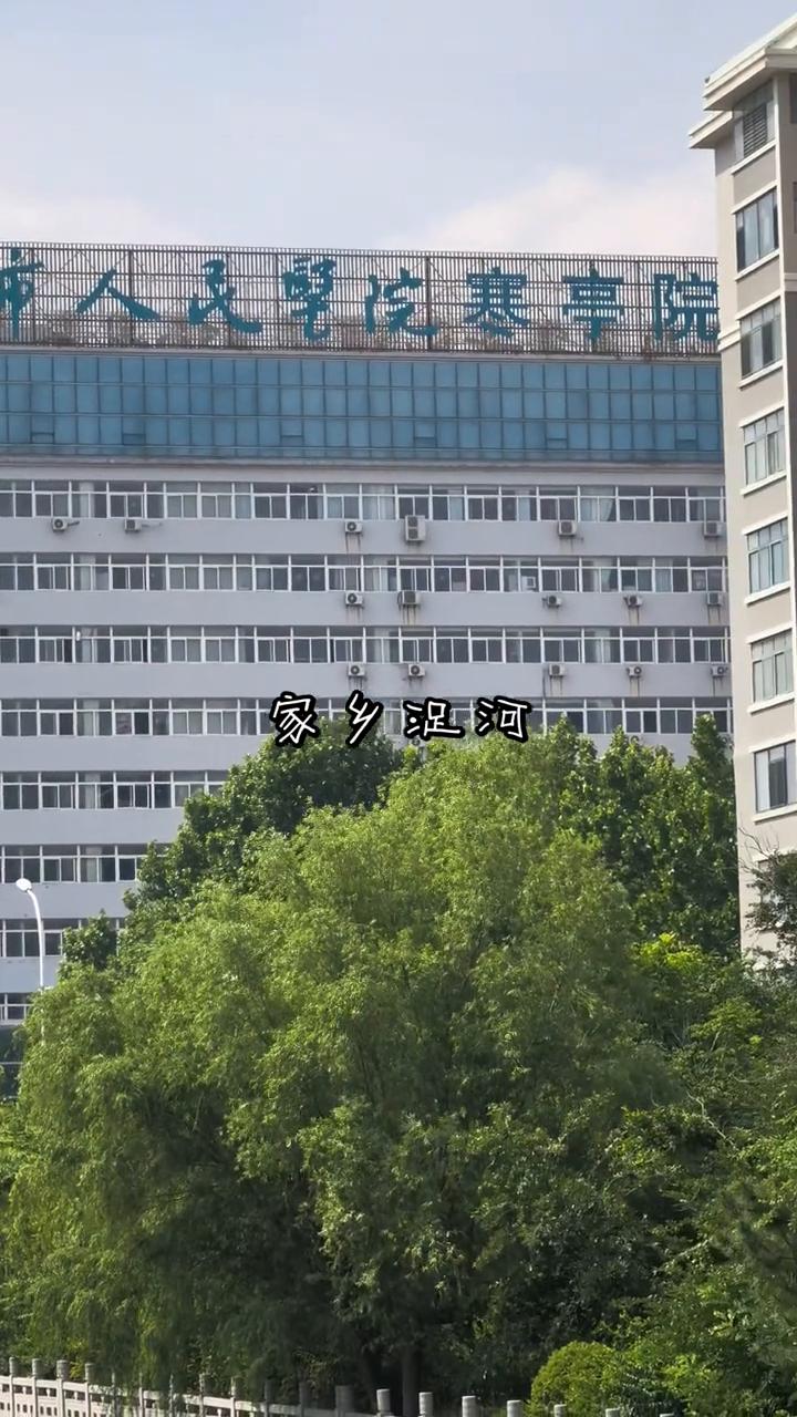家乡江河。