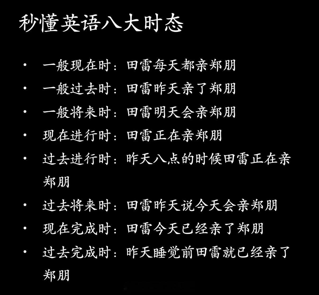 非得在我期末周的时候让我看见 