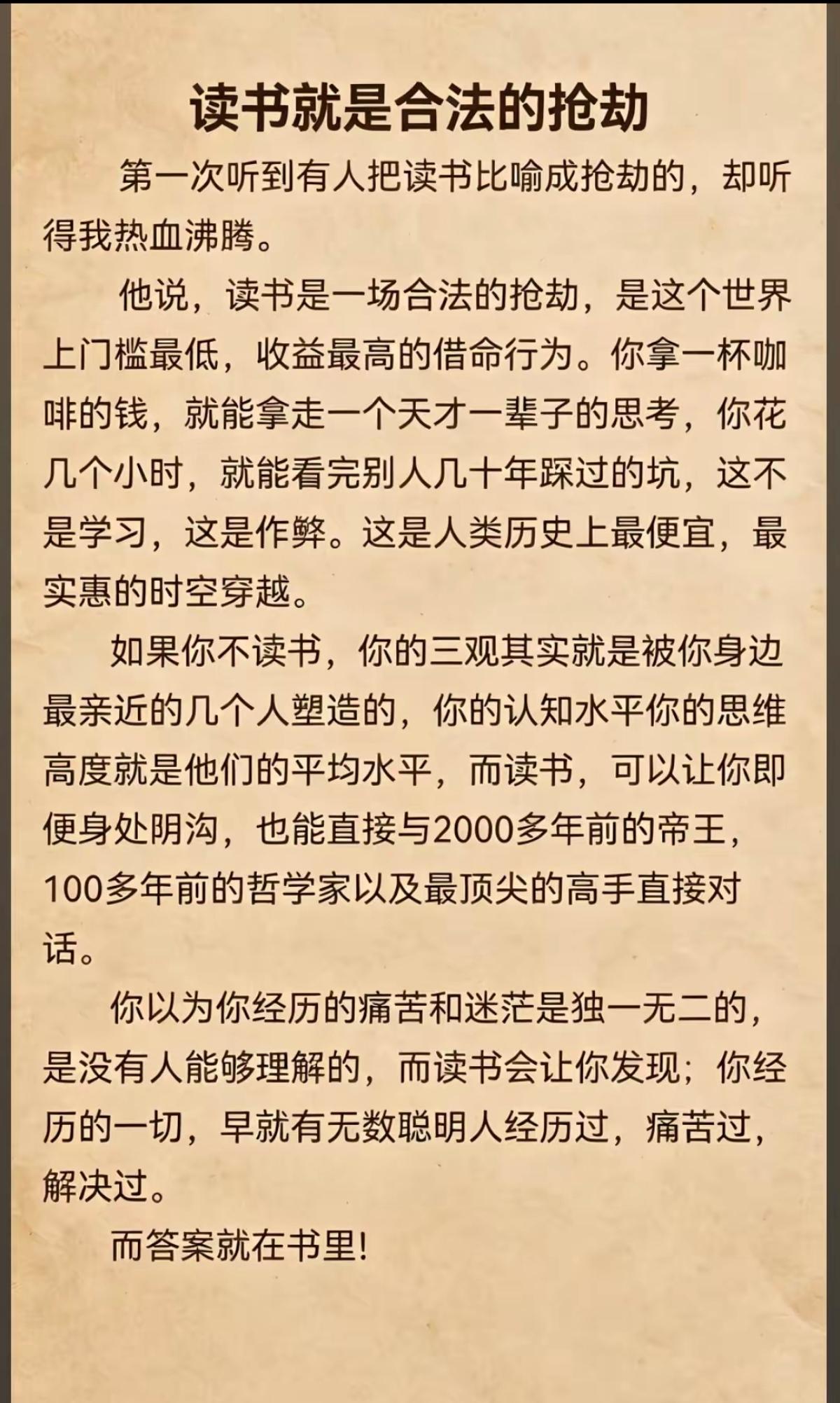 标题很吸引人注意，内容是满满的干货。