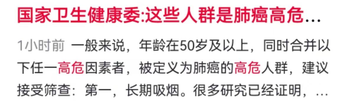 23日国家卫生健康委的一场新闻发布会，把一个让无数人纠结的问题摆到了台面上。上海