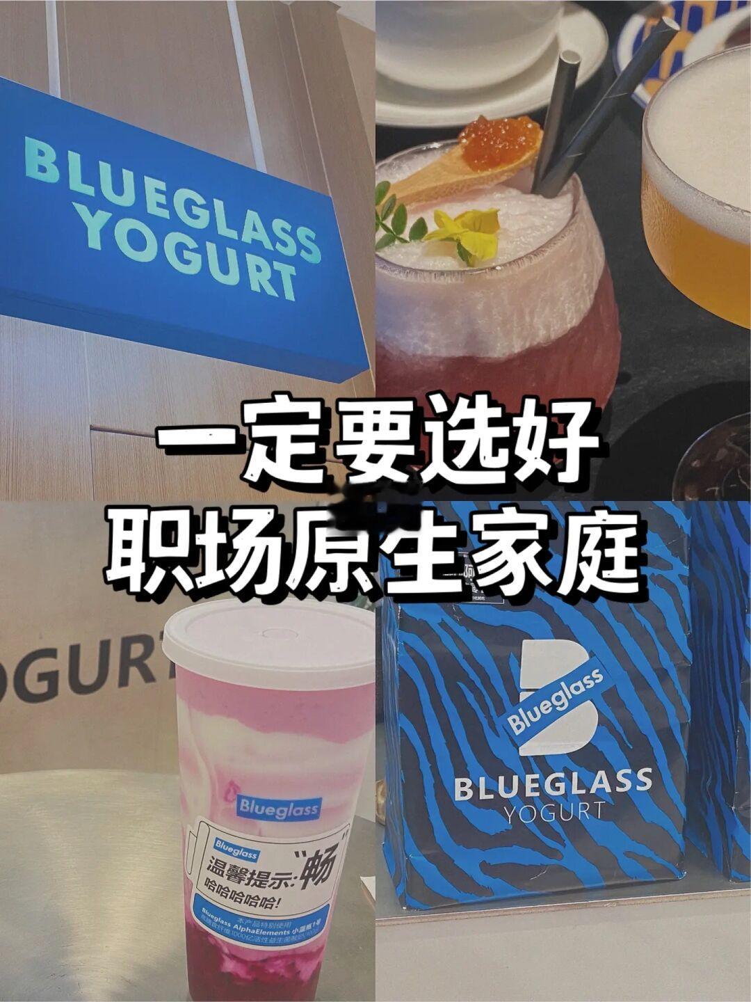 一定要选好职场原生家庭