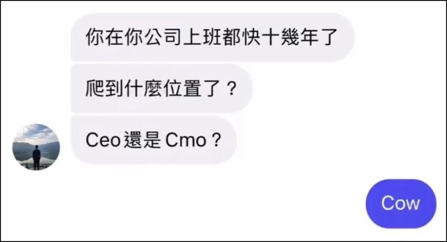 我CAO 