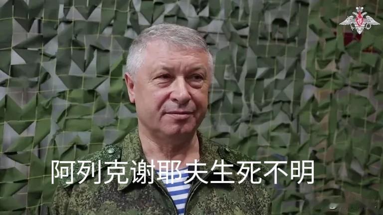 谁干的？俄总参情报官员阿列克谢耶夫在住宅楼内（莫斯科沃洛克拉姆斯克公路旁)，遭“