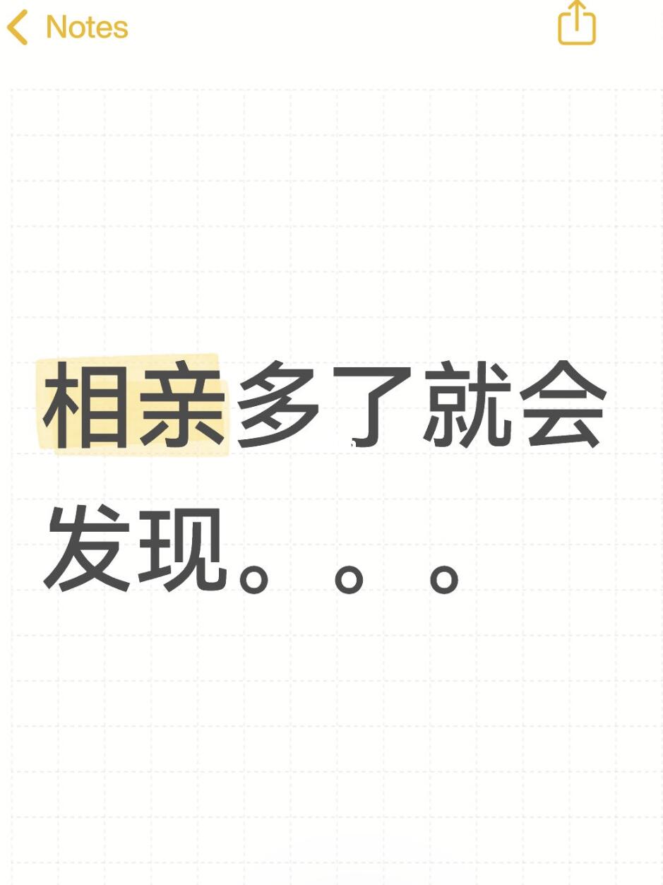 性格真的很重要！！！（社恐版..）