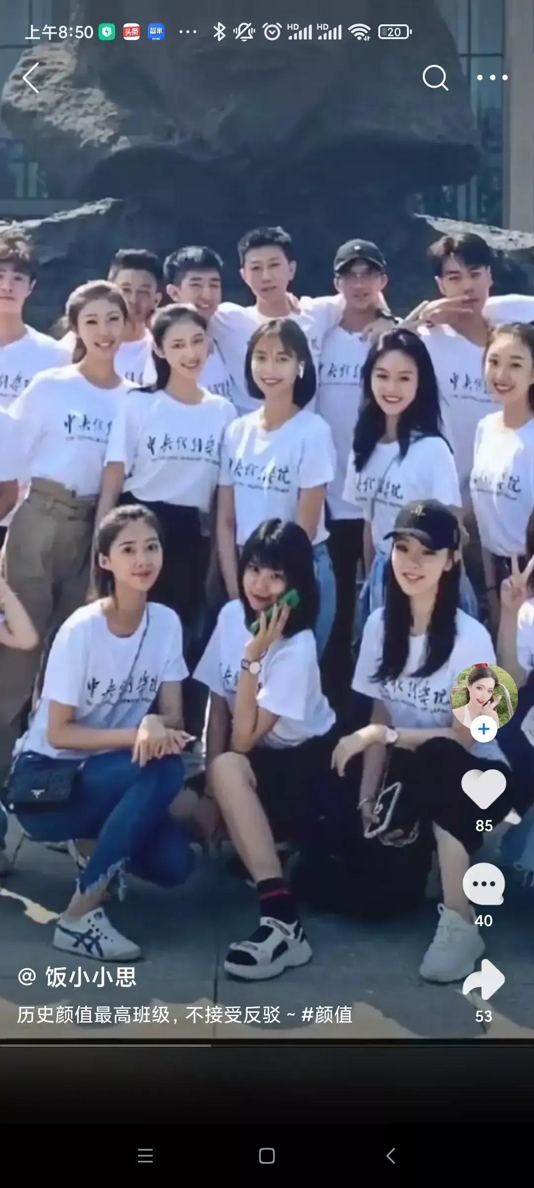 哇！第一次看到这么的美女，主要还是学生妹妹，全部都像是校花，看相貌全都是南方人？