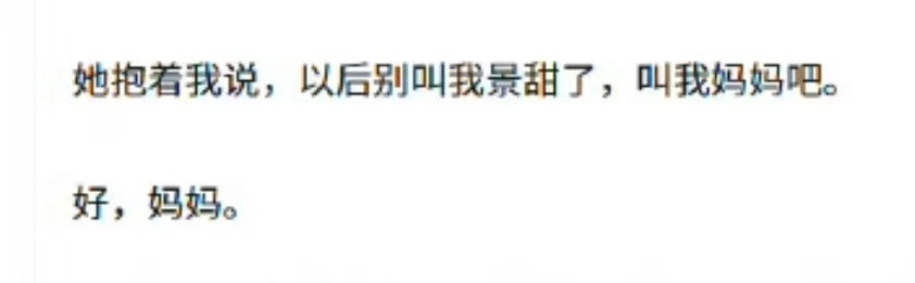 孙宇晨起诉景甜孙宇晨 我的女友景甜顶富也要叫妈妈，和打瓦的差不多顶富也在女人问题