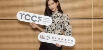 彻底傻眼了！5 月 13日，台媒扔出一颗重磅炸弹，在内地狂赚18亿的“国民女神”