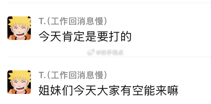 716天启  愈来愈多的粉丝和大姐 剪辑 沉淀 你就如许继承吧 🤮你目前没状况