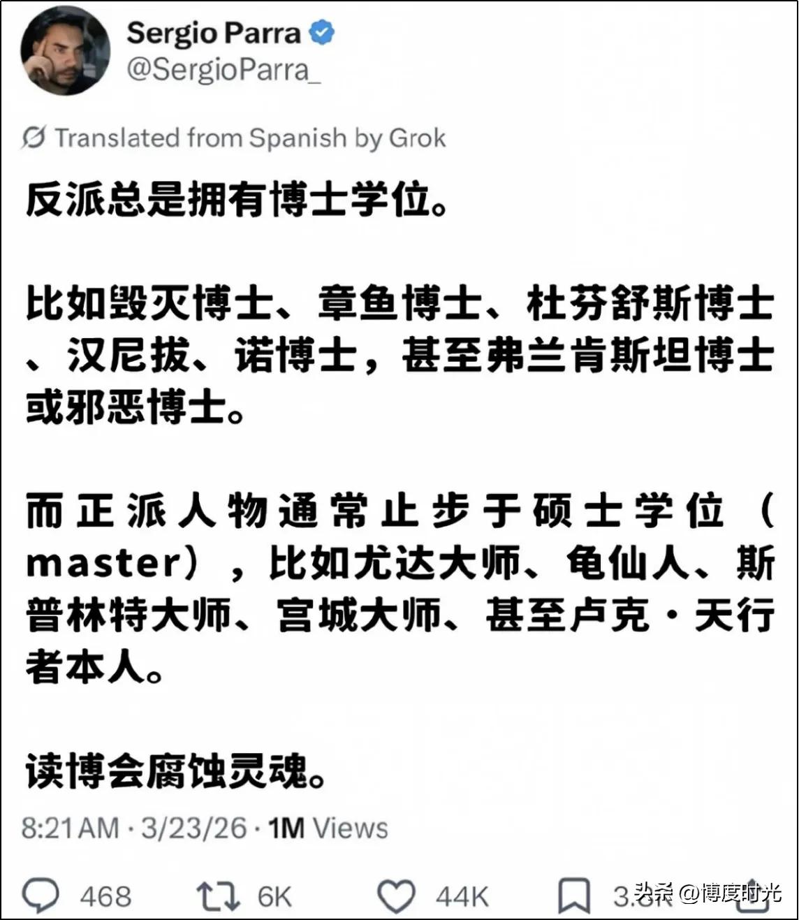近期网传“崩老头”相关学历鄙视链说法，称博士级AI生成效果比硕士级好十倍，实测结