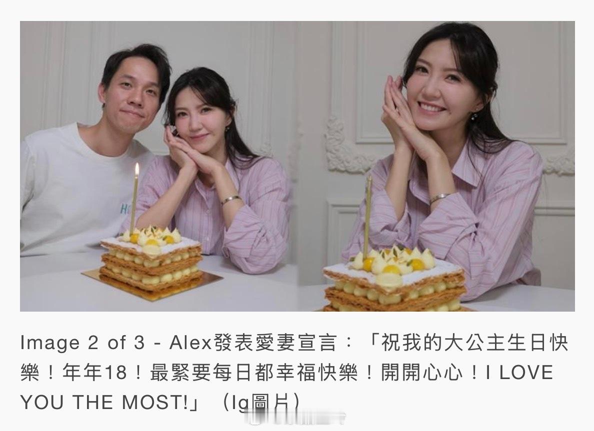 【明報即時】吳若希朱敏瀚同年同月同日生 34歲Jinny曬全家福肉緊惜囝囝 吳若