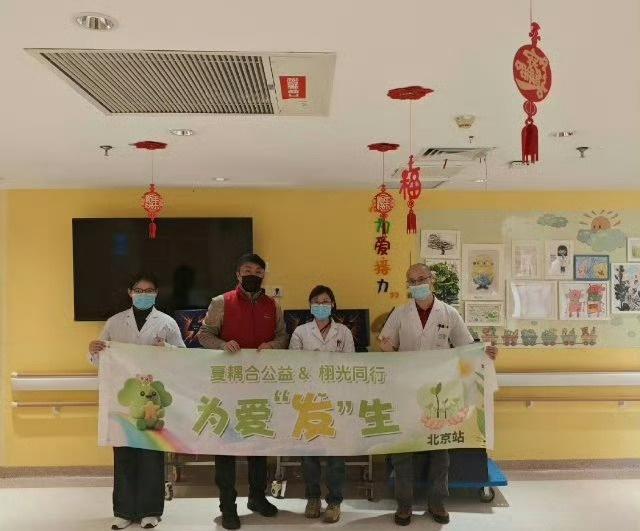 田栩宁田栩宁柠檬水捐助罕见病患儿 💛田栩宁 

一群很好的人啊，公益不停，温暖