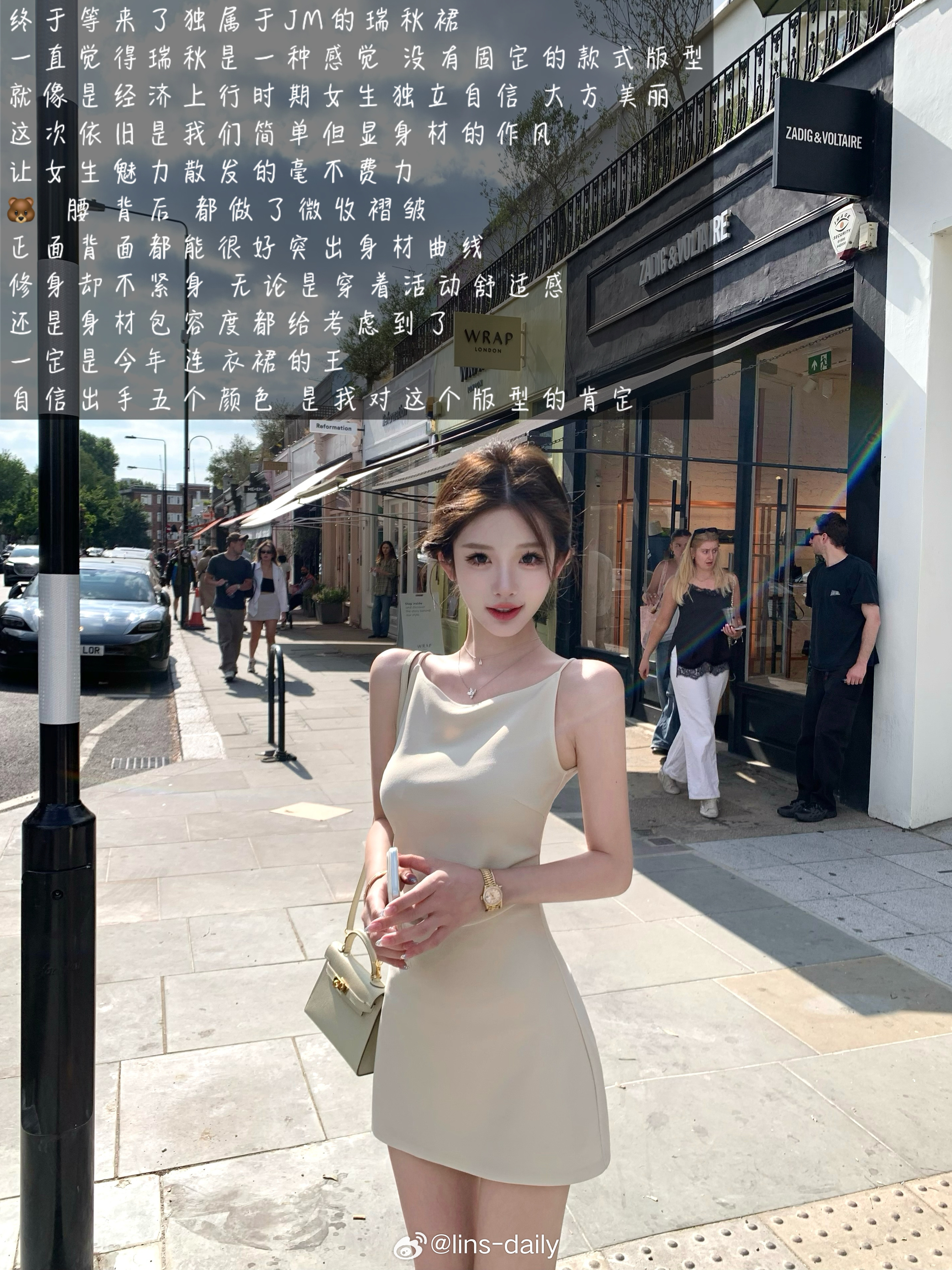 「经济上行」 —  “瑞秋是一种感觉”🖤独属JM的瑞秋裙 手拿把掐女人味～🤫