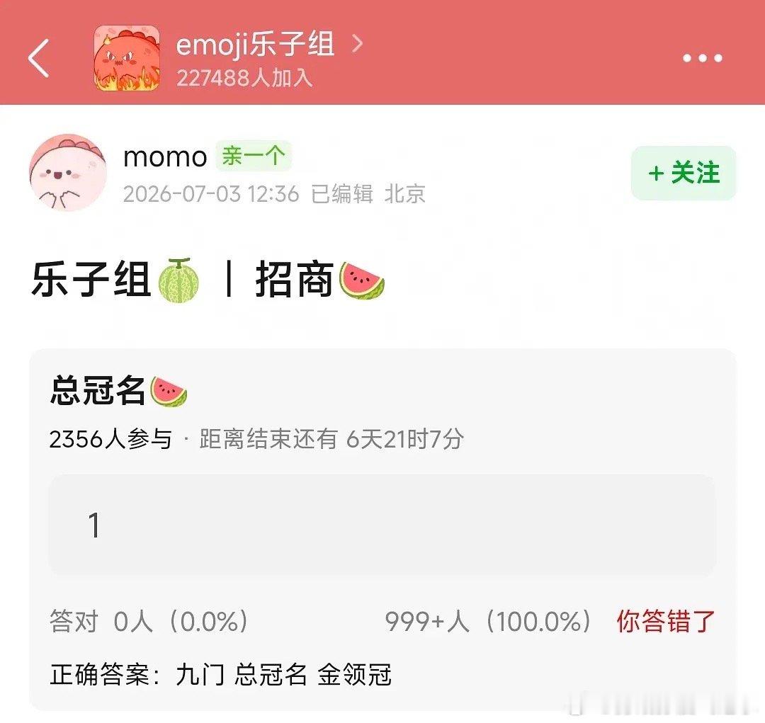 有作品还扛招商，陈伟霆代言的金领冠早早拿下《九门》总冠名 