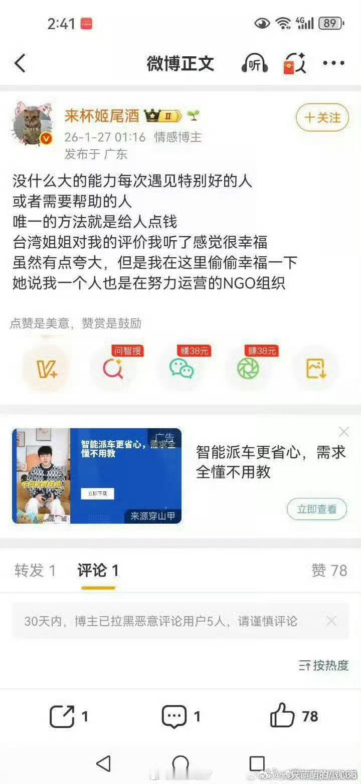 官方通报女子劝阻男子吸烟引争执当事人被扒，互联网是有记忆的不过，她这也太吓人了！