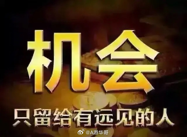 早上好！在线的兄弟别潜水啦！来波点赞888，评论区扣个"早"！  今日互动老铁：