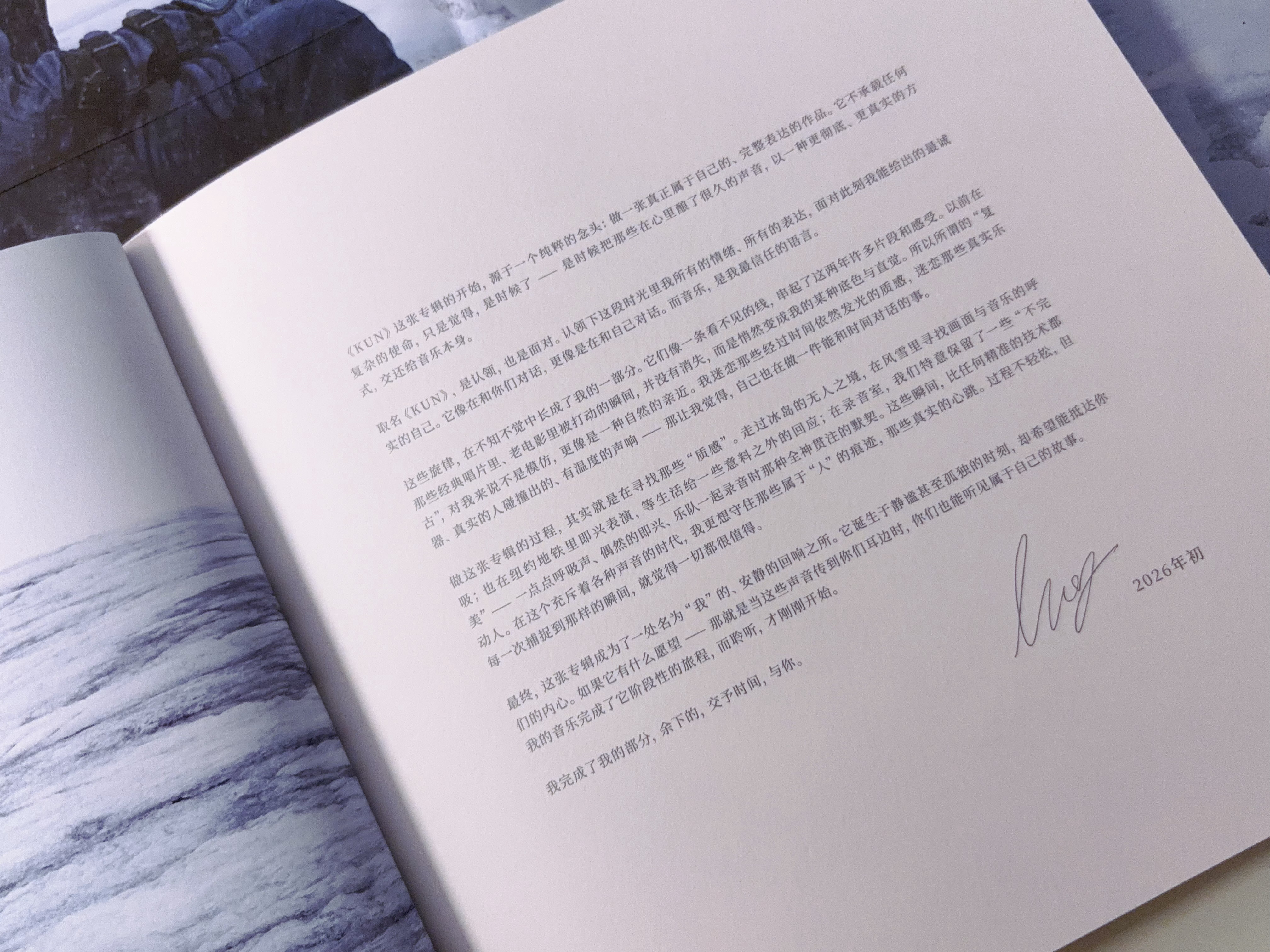 “我完成了我的部分，余下的，交于时间，与你。”🥺 