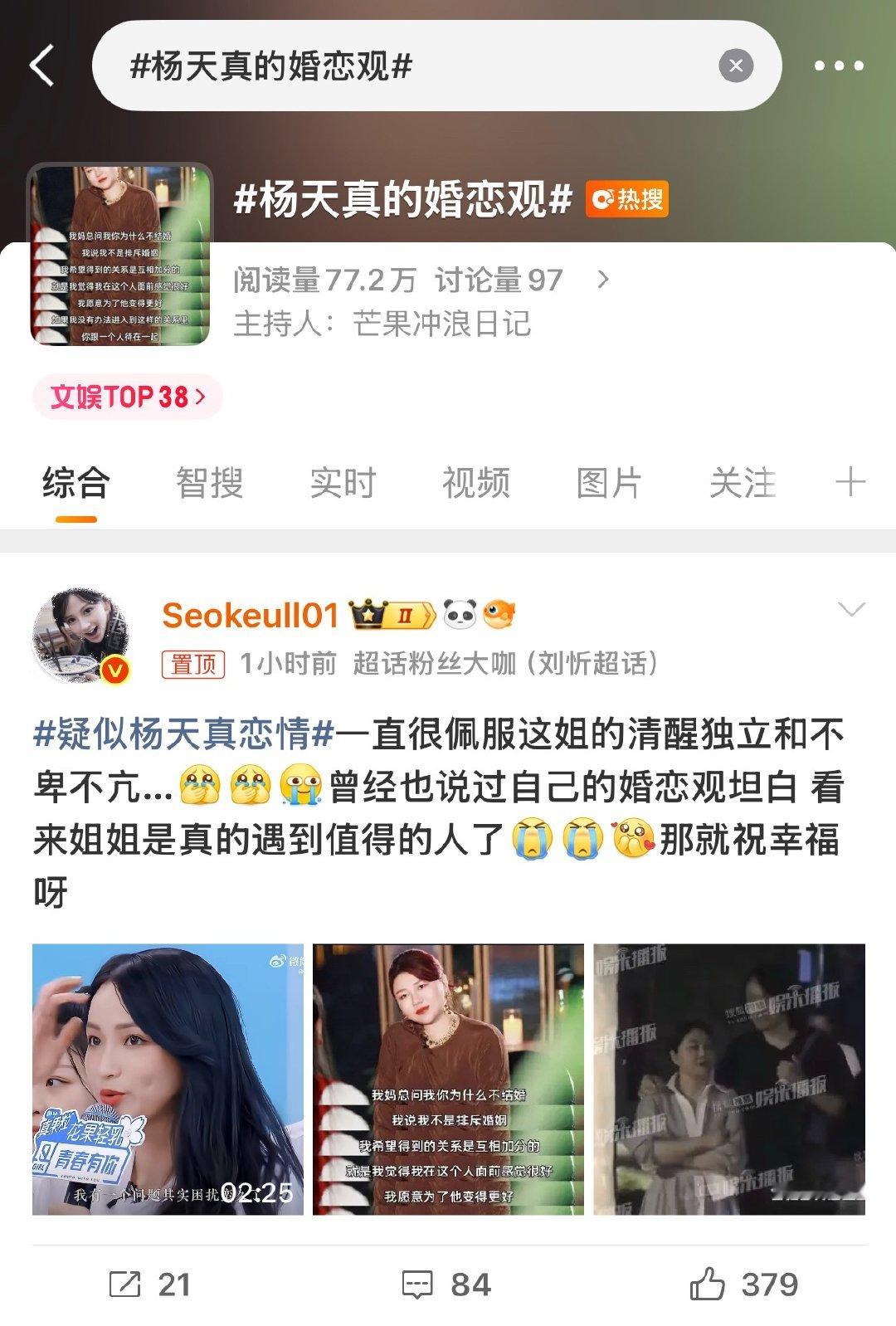 第一次置顶
