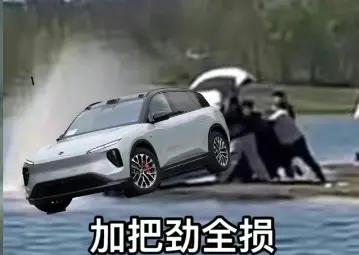 ES8大五座上市之我的心情。然后被FL暖心的话再次扎心蔚来