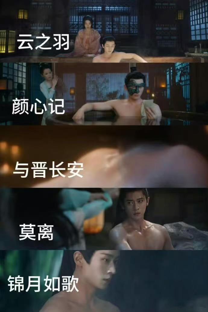 白鹿丞磊小青给浴皇大帝梳头 看着叶璃温柔地给墨修尧梳头，这画面太美我不敢看，张力