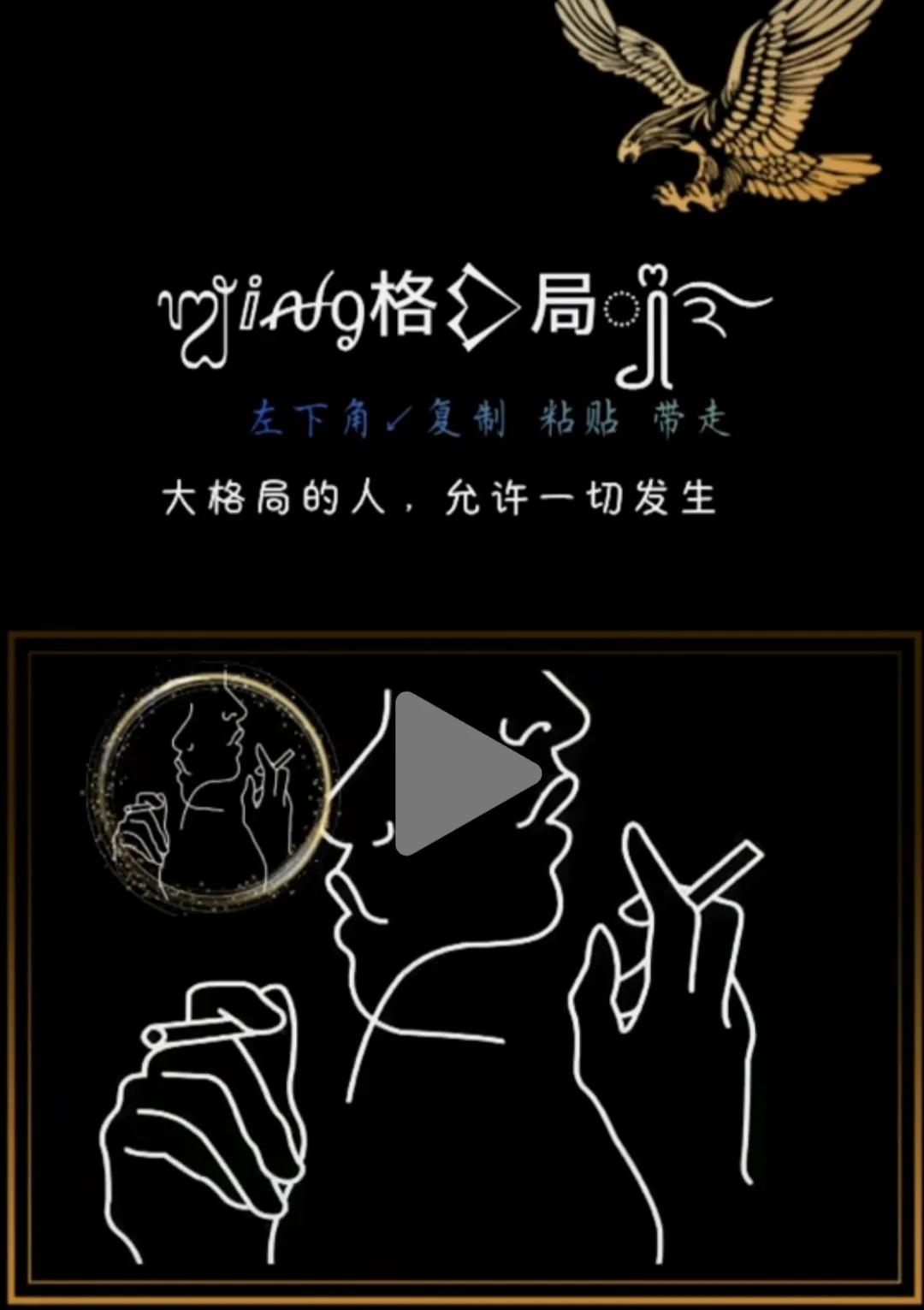 换网名就像换一种心情。有时候网名用久了，就像穿了很久的衣服，没了新鲜感。那些千篇
