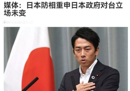 ·日本再次对我们喊话！我们的表态，日本一个字都没有听进去！
 
11月23日，日