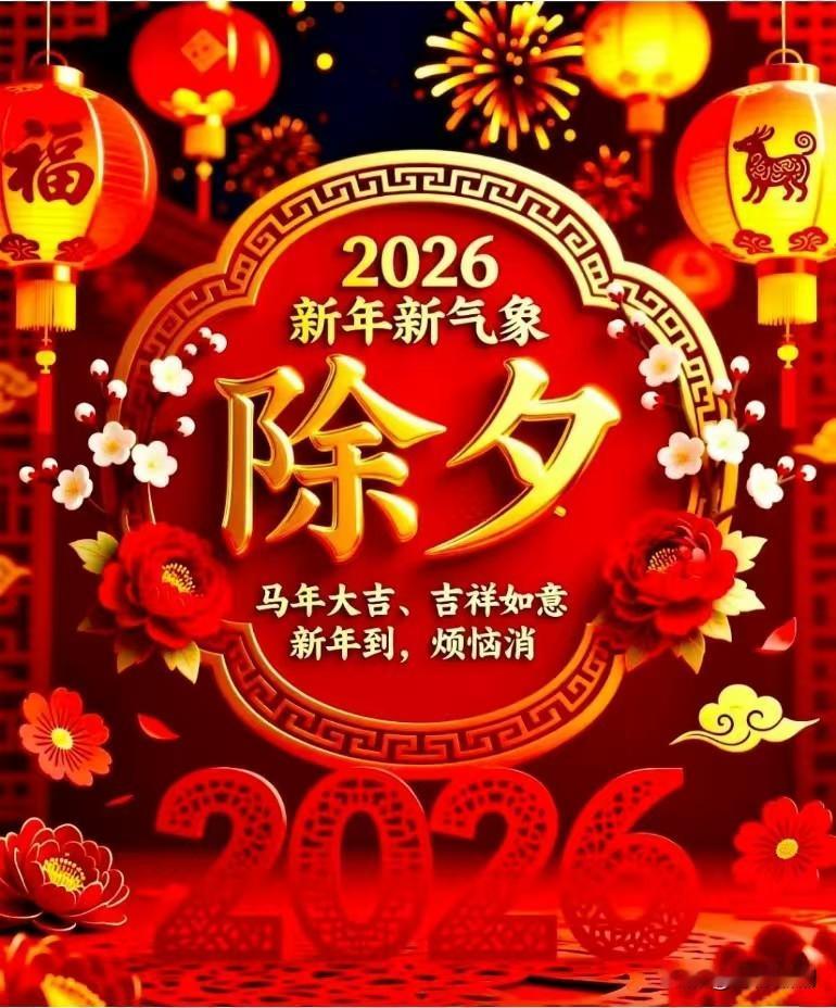 每个人是自己健康管理的第一责任人！

新年将至，大家吃好喝好，但一定不要过量。好