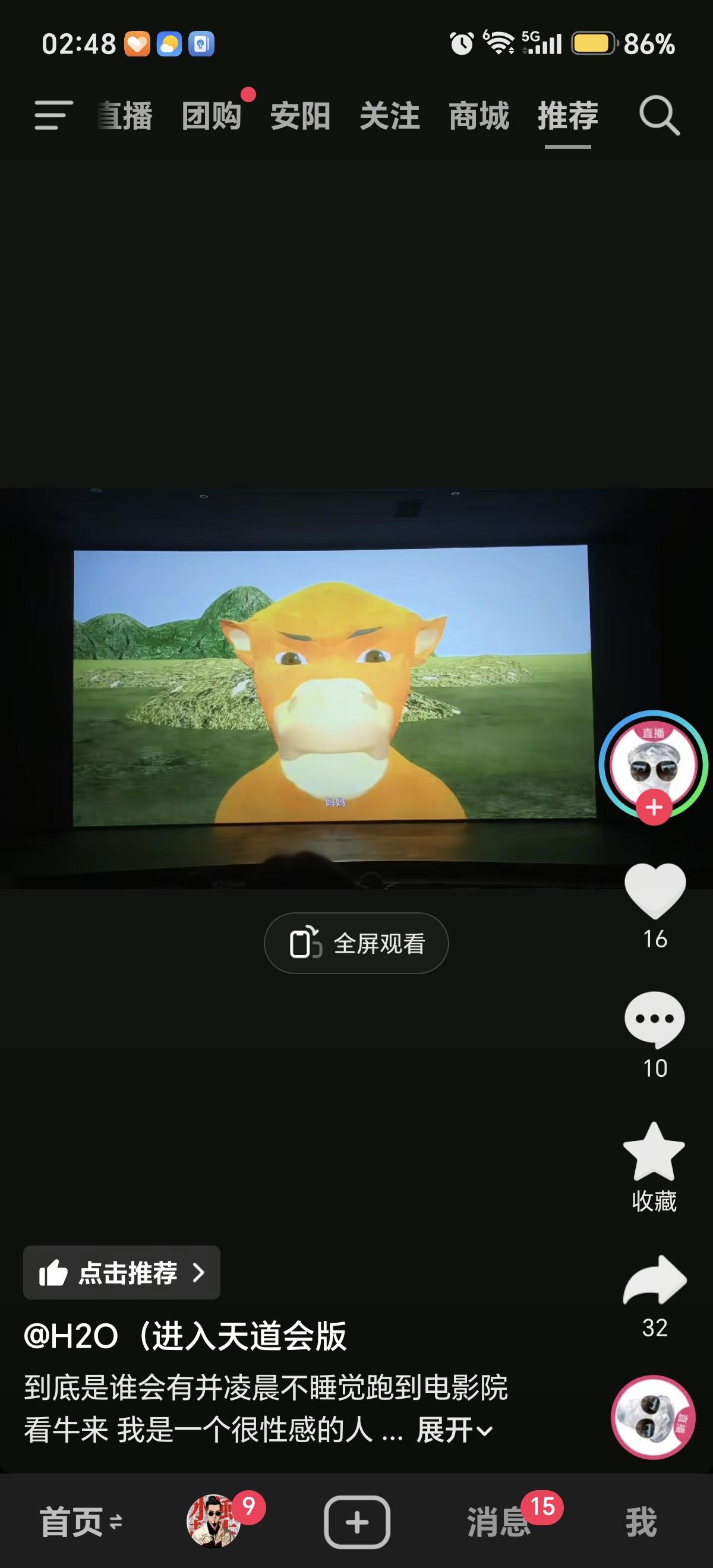 第9天还是7000多的票房！一曝光第10天窜到3万5了！再这么炒下去，这片子都能