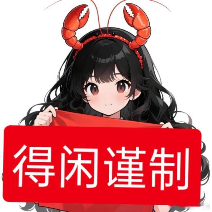 爬爬盼了这么久，终于见到了，什么感觉。 