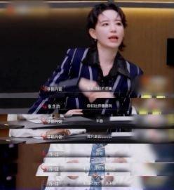 #苏醒评价李斯丹妮有自己的标签#在时光的旋律中，有一颗璀璨之星以其独特的魅力闪耀