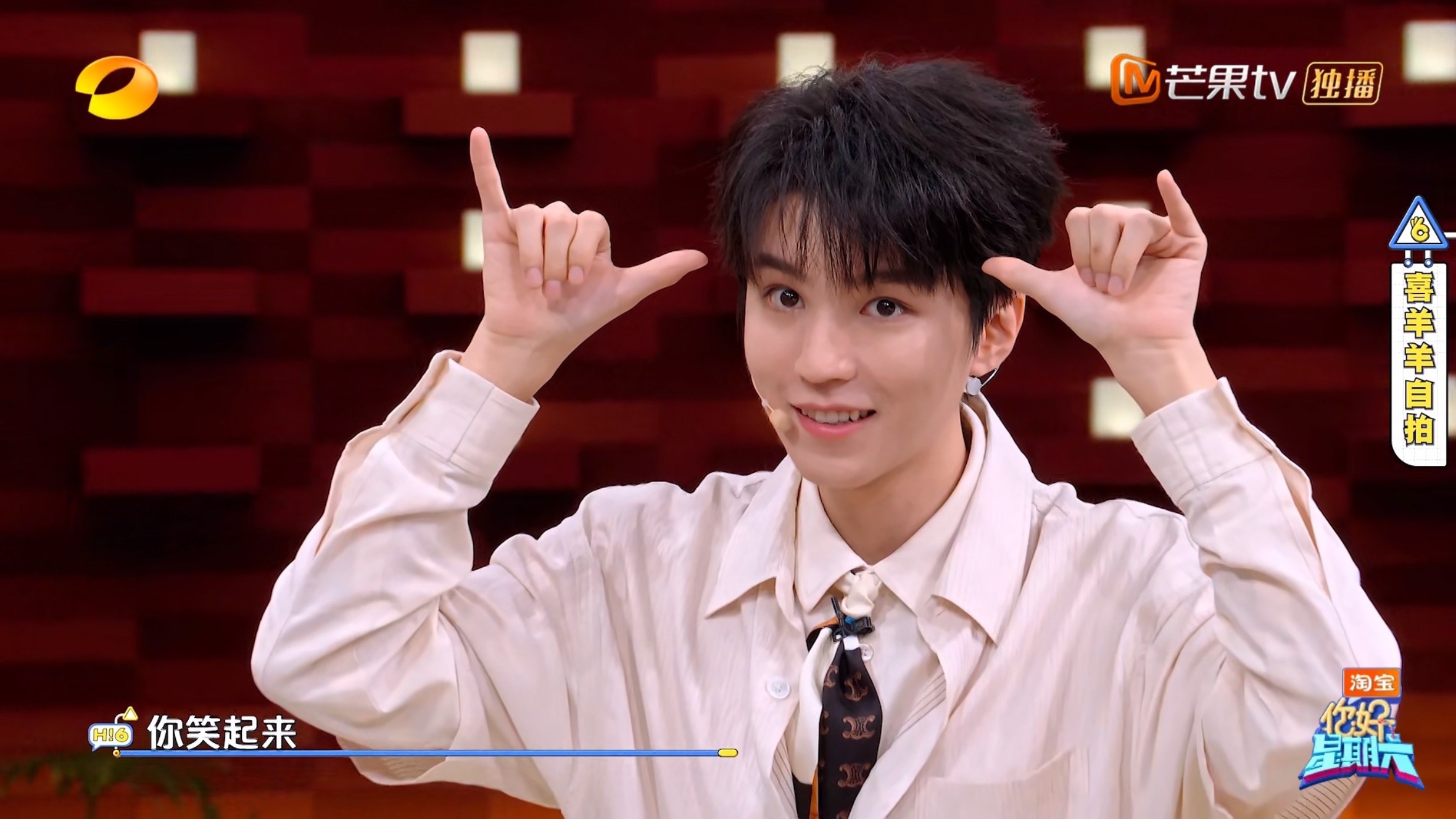 我真要自鲨了……………“你笑起来”然后biu一下眼睛都亮了👀王俊凯中餐厅10 