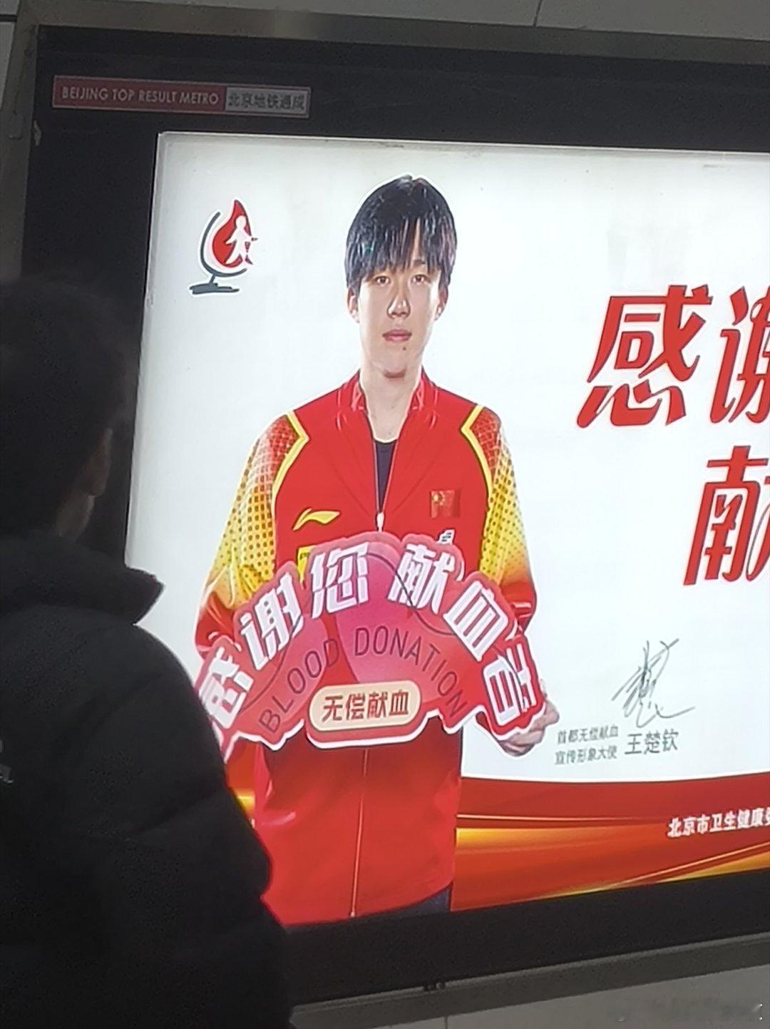 一从天坛东门那个地铁站出来就是楚钦[鲜花] ​​​