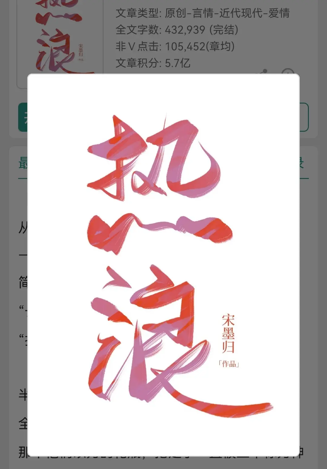 小说推荐 每日小说 文荒推荐 甜文 宠文推荐
