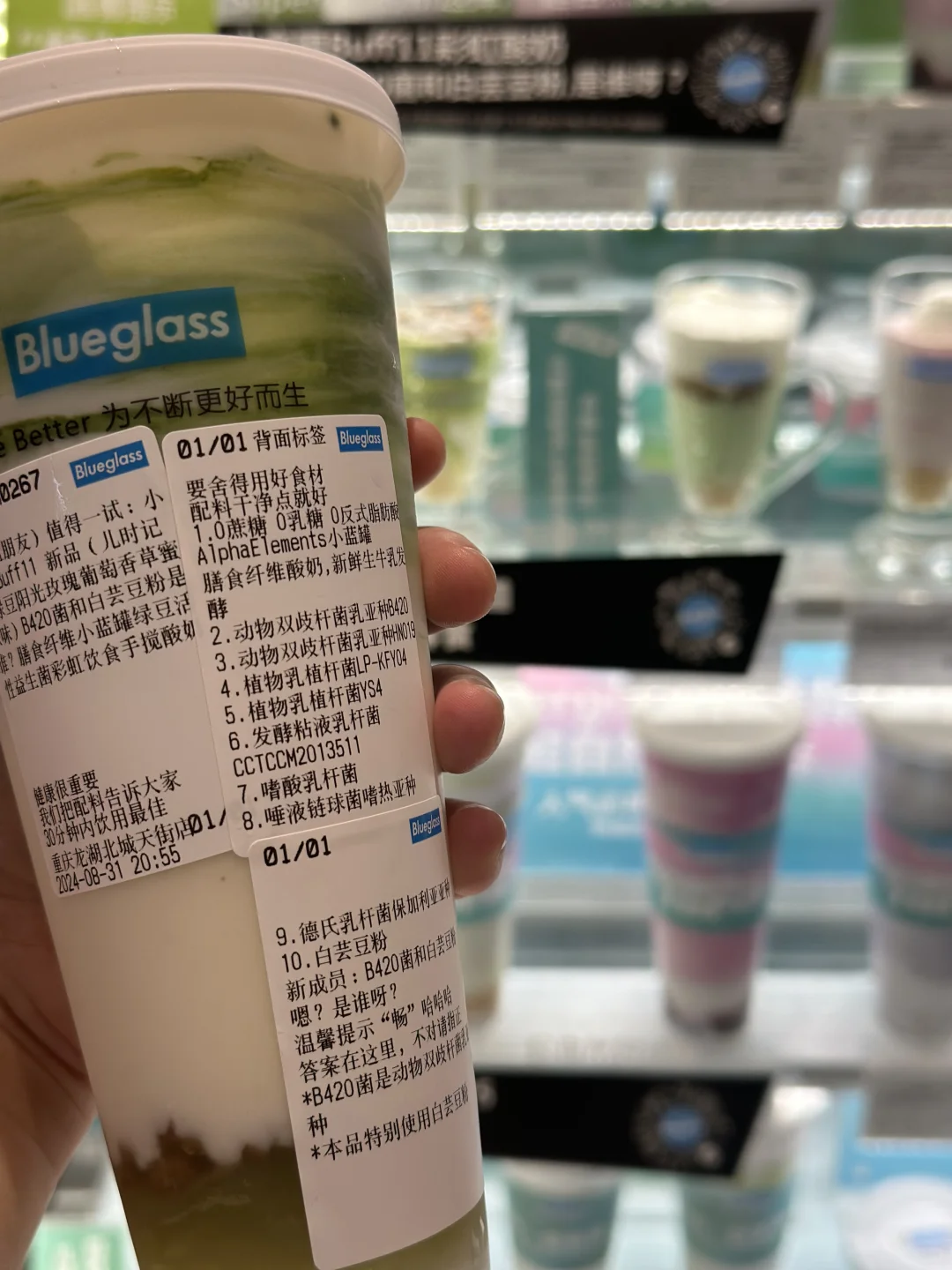 blueglass｜建议两个人喝一杯…否则…